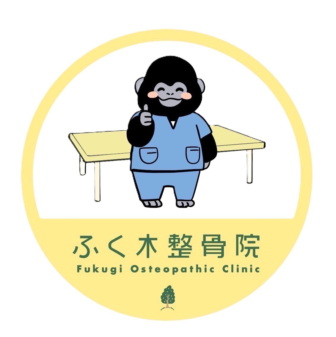 ふく木整骨院 北谷院 ロゴ